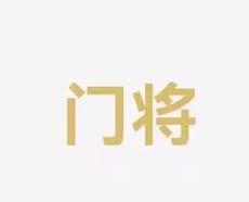 视觉体验