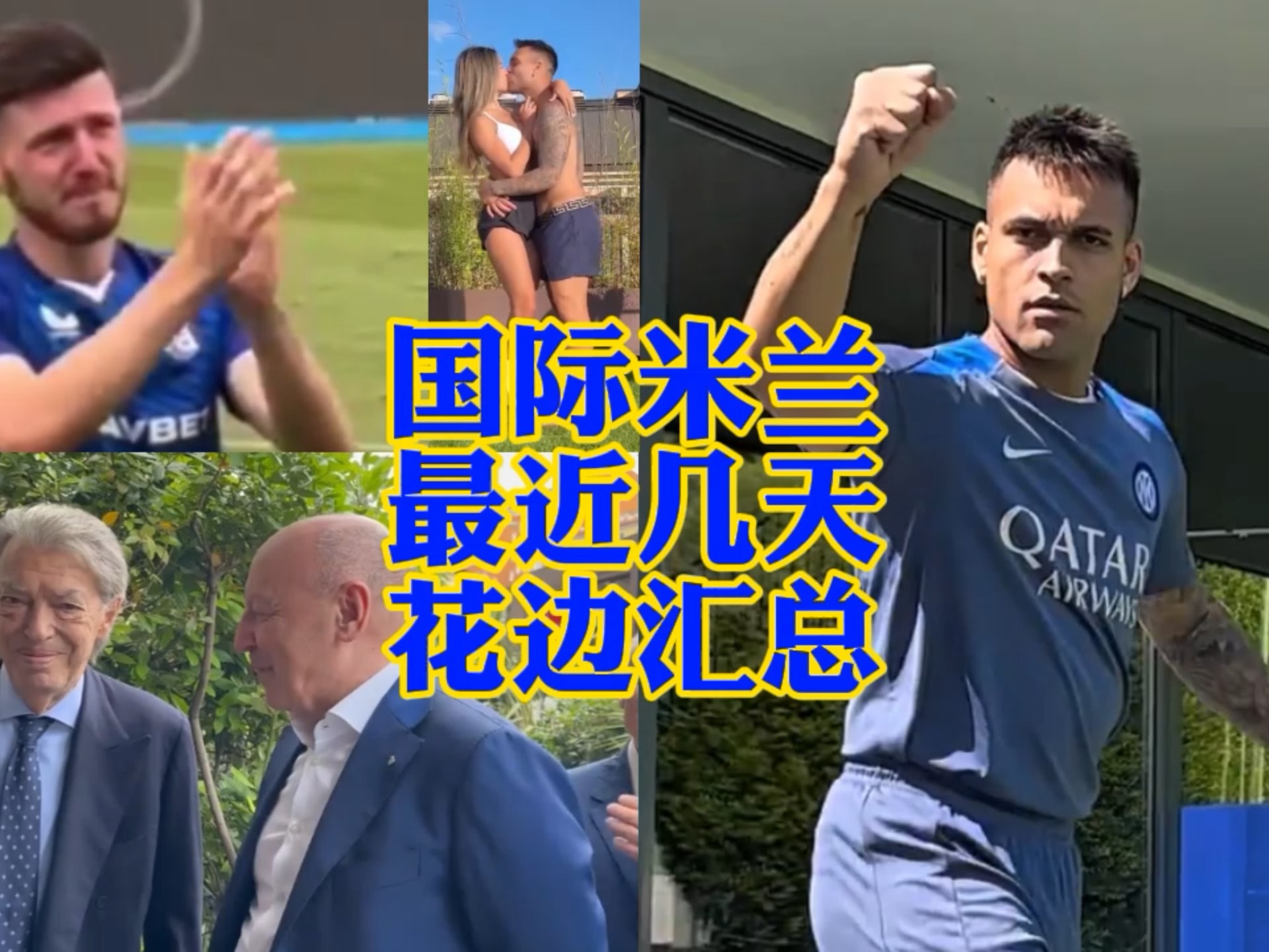 股压抑许久
