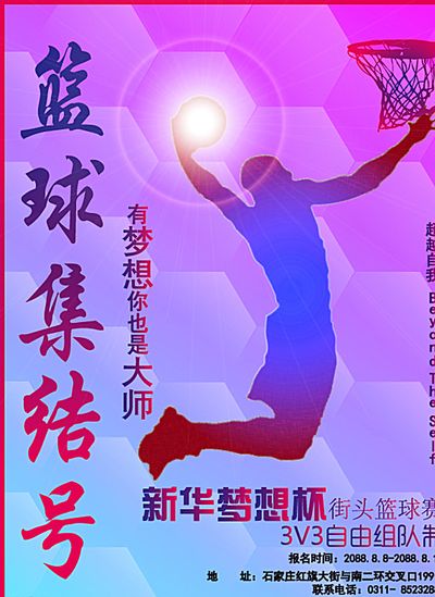 打法