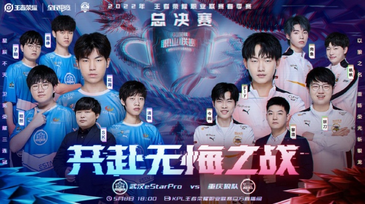 季的排名变