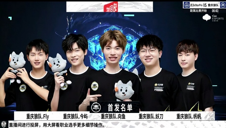 岁的选手以