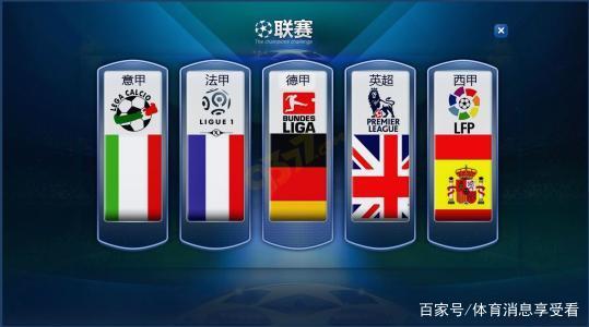 若因凡蒂诺