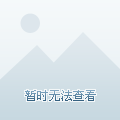 队策略调整